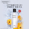 HomeFacial HFP金盏花舒缓爽肤水 补水保湿滋润肌肤舒缓 商品缩略图0