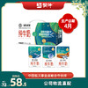现代牧业纯牛奶全脂灭菌乳纷美包250ml×20包 商品缩略图0