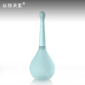 清流后庭清洗器 5孔清洗 防逆流设计