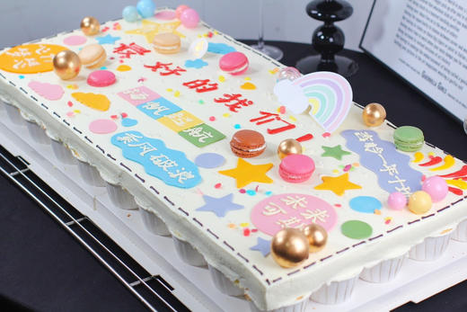 【1475】班级集体分享杯蛋糕 商品图3