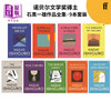 预售 【中商原版】费伯 石黑一雄 系列作品 英文原版 Kazuo Ishiguro 诺贝尔文学奖得主 克拉拉与太阳 别让我走 无可慰藉 商品缩略图0