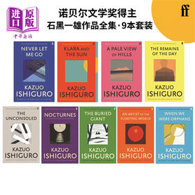 预售 【中商原版】费伯 石黑一雄 系列作品 英文原版 Kazuo Ishiguro 诺贝尔文学奖得主 克拉拉与太阳 别让我走 无可慰藉