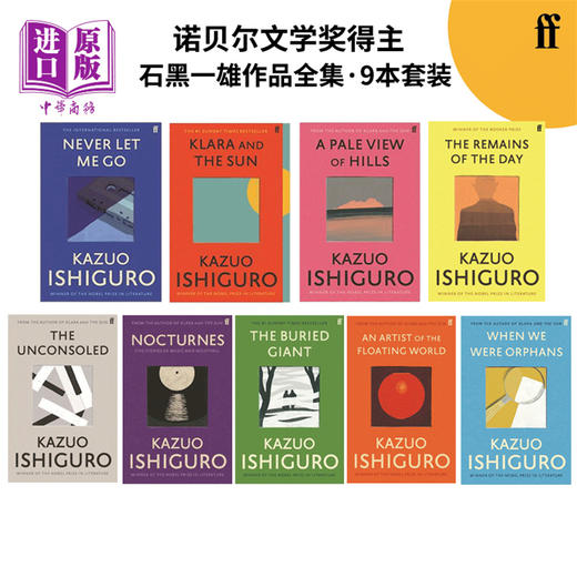 预售 【中商原版】费伯 石黑一雄 系列作品 英文原版 Kazuo Ishiguro 诺贝尔文学奖得主 克拉拉与太阳 别让我走 无可慰藉 商品图0
