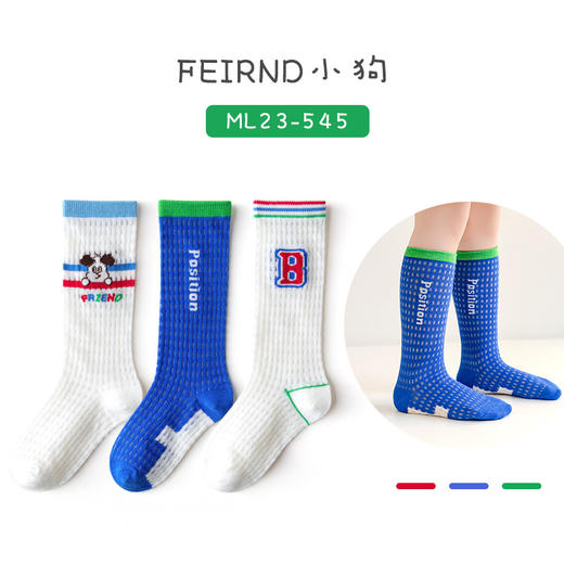 【3双装 防蚊小腿袜】女童袜子夏季新款透气玻璃丝防蚊袜儿童小腿袜花朵卡丝中筒袜 商品图6