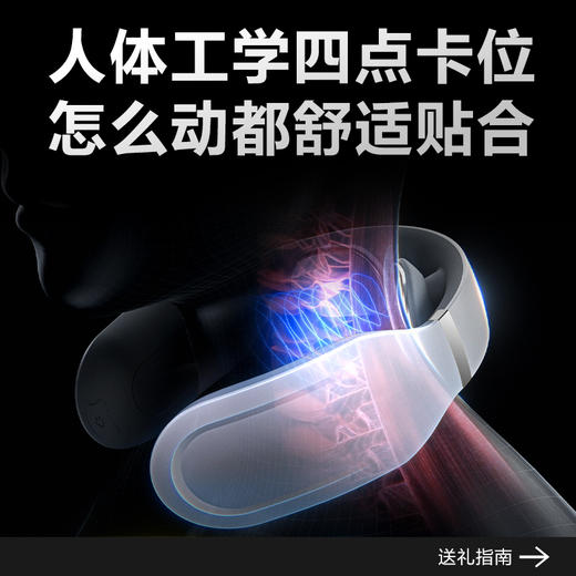 SKG 颈椎按摩仪4098蓝牙款 商品图4