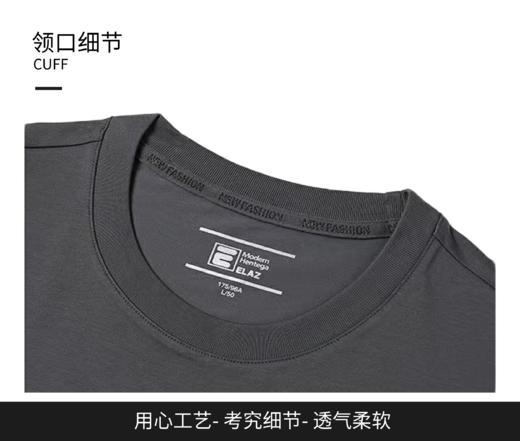 男装2024春夏新品休闲圆领T恤2219-7352▲ 商品图5