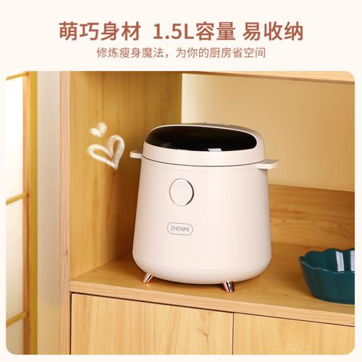 【分仓直发包邮】臻米迷你电饭煲ZMFB-201(1.5L) 商品图3