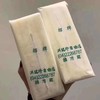 洪瑞珍三明治 商品缩略图0