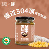 全食物日记 CV5有机味噌酱300g 商品缩略图0