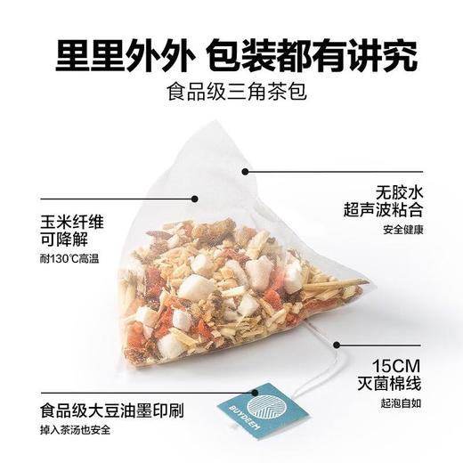 北鼎马蹄竹蔗茶 盒装/7袋105g   FB01003 商品图4