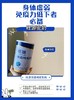 新疆旺源领道纯驼乳粉 有机认证纯驼奶粉 儿童 成人 中老年营养品 商品缩略图5