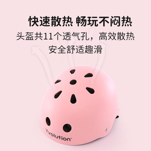 菲乐骑 头盔护具七件套（护肘*2+护手*2+护膝2+头盔） 商品图4