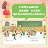 心喜阅绘本馆：我最喜欢老师了（精） 商品缩略图4
