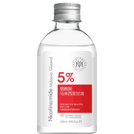 【微信会员专享】瑜然美烟酰胺马来西亚甘油瑜然美烟酰胺甘油保湿滋养调衡水油全身护肤通用 商品图7