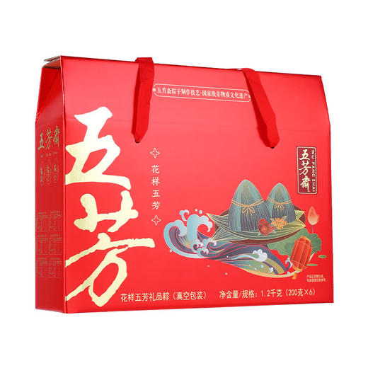 【食品酒水】-五芳斋花样粽子礼盒装鲜肉豆沙蜜枣粽 商品图3
