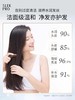 舒蕾PRO氨基酸洗发水神经酰胺敏感头皮水润强韧修护理清洁女 商品缩略图2