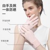 VVC防晒手套防紫外线薄款夏季遮阳开车骑行男女短款全指冰袖 商品缩略图0