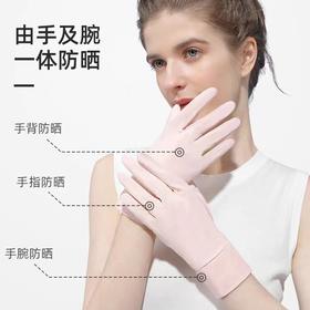 VVC防晒手套防紫外线薄款夏季遮阳开车骑行男女短款全指冰袖