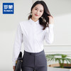 【60棉】罗蒙春秋长袖衬衫女士商务简约通勤干练大方棉质衬衫女 商品缩略图0