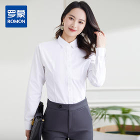 【60棉】罗蒙春秋长袖衬衫女士商务简约通勤干练大方棉质衬衫女