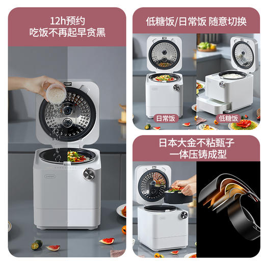 【分仓直发包邮】臻米低糖蒸汽饭煲3L-X2pro 商品图4