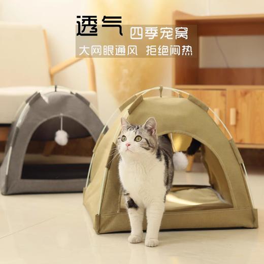猫窝春夏猫帐篷小猫睡的床猫咪夏季凉窝凉垫凉席四季通用猫咪用品 商品图1
