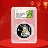 吉祥文化30克银币 年年有余、五福拱寿 瓜瓞绵绵 商品缩略图3