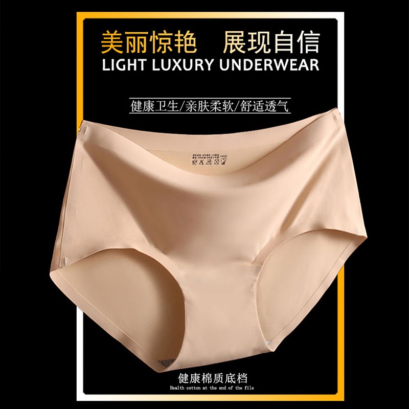 【任选一样】 冰丝无痕内裤、可调节钢丝跳绳