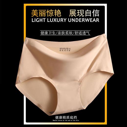 【任选一样】 冰丝无痕内裤、可调节钢丝跳绳 商品图0