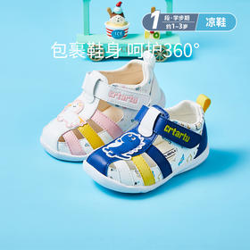 卡特兔女童凉鞋2023夏季新款婴儿鞋软底学步卡通儿童包头皮凉鞋