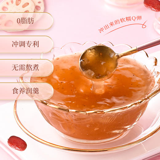【拍1发5袋】红枣银耳羹105g*5  冲泡营养速溶女性早餐藕粉羹0脂 商品图1