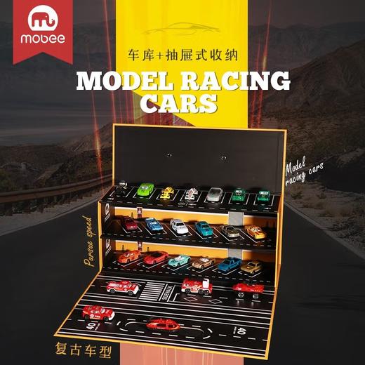 mobee集库合金小汽车礼盒套装儿童节六一玩具男孩生日61礼物100辆车模 50辆合金汽车+地图*2 商品图1