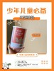 新疆旺源领道纯驼乳粉 有机认证纯驼奶粉 儿童 成人 中老年营养品 商品缩略图4