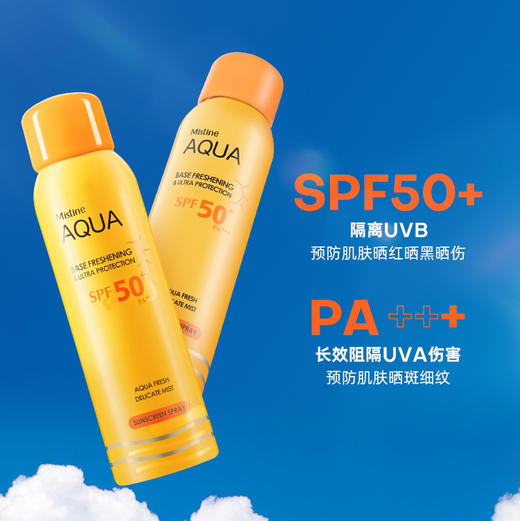 泰国Mistine防晒喷雾 商品图3