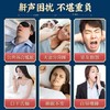 【安睡整晚不打鼾】仁和止鼾贴 改善睡眠口干舌燥 打鼾咽干鼻部不适 安睡整晚 止鼾喷剂贴凝胶呼噜消30ml/瓶 商品缩略图1