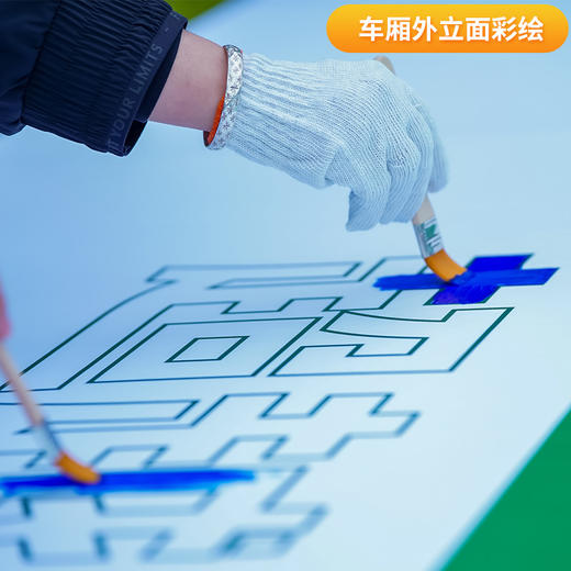 团队列车大型主题团建活动器材创新项目户外企业团队合作拓展道具 商品图3