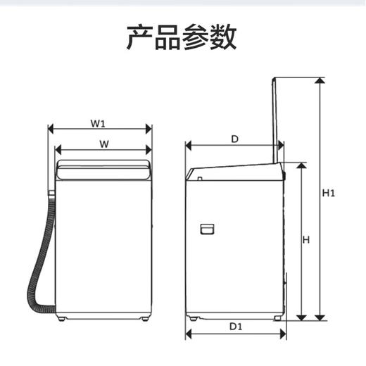 海尔（Haier）防生锈系列10KG波轮洗衣机全自动 玻璃上盖 V-钢机身85mm底脚除螨洗EB100Z35Pro2 商品图2