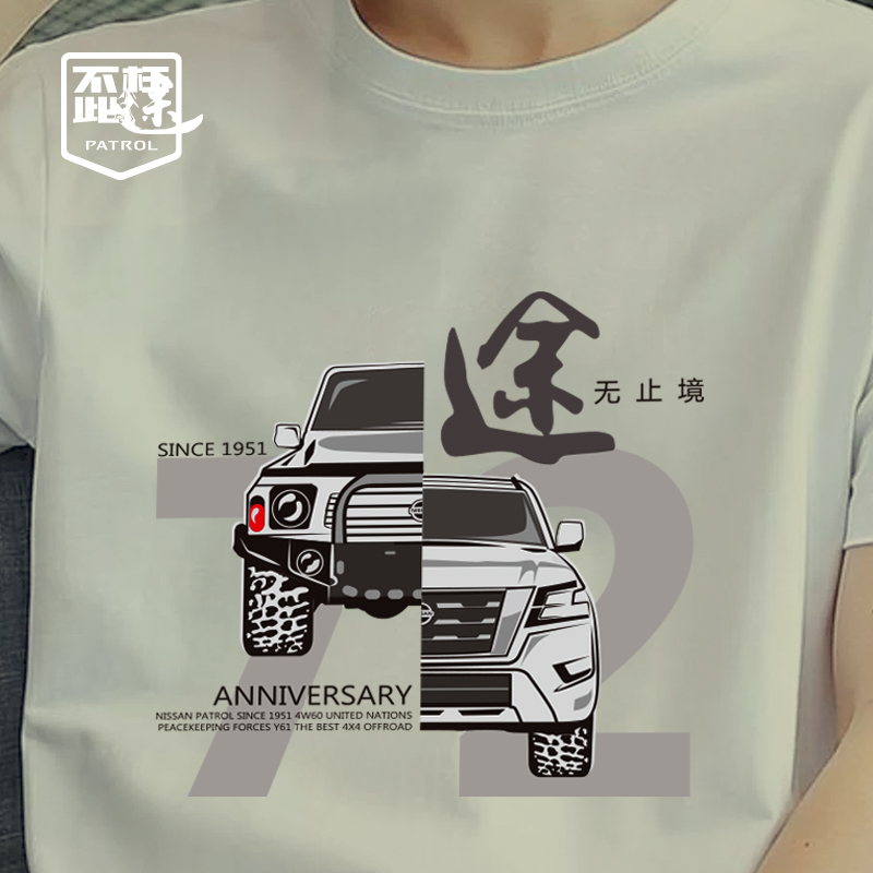 2023新款会员T恤/100%精梳纯棉