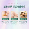 正安国货铺 多效合一的平衡按摩精油【有效期5月19日，介意慎拍】 商品缩略图3