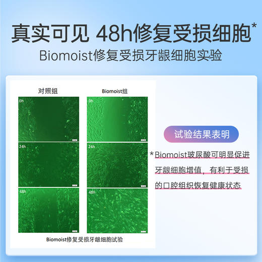 【买一送一】冰泉玻尿酸口香糖牙膏220g/瓶 牙龈护理清洁口腔 清新口气 美白牙齿 含氟按压泵式【现拍赠牙膏40g*2支+牙刷*2支】 商品图4