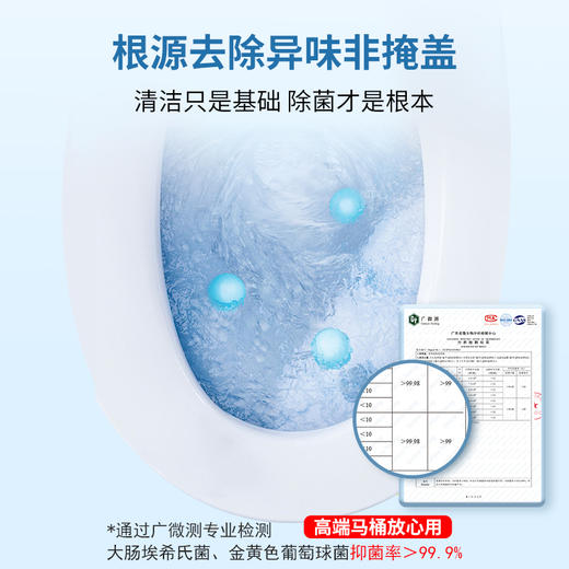 净狮免刷洗马桶泡泡净| 给马桶泡个澡，睡一觉马桶干净无污垢 商品图5