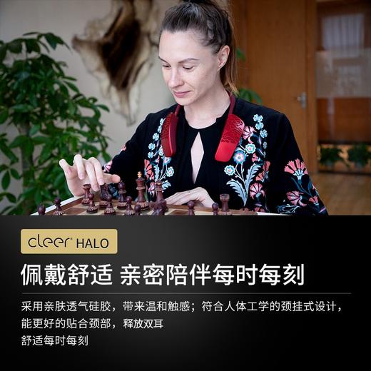 Cleer HALO 骑士 定向传音颈戴式音箱 商品图2