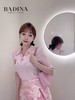 芭蒂娜132q155粉 商品缩略图0