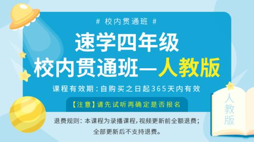 【第10讲】三角形-正课1 商品图0