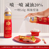 【临期专享】【23年8月】贝蒂斯特级初榨橄榄油喷雾装 商品缩略图0
