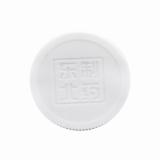 维生素C片【100mg*100片】东北制药 商品图5