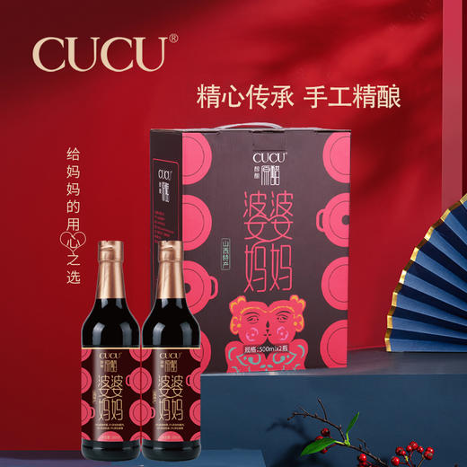 婆婆妈妈醇酿原醋 时间越久越醇香 商品图2