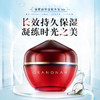 保湿精华霜50g 商品缩略图2