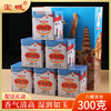宝城百瑞香茶叶茶散茶罐装浓香型乌龙茶六罐装共300克D423 商品缩略图0