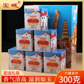 宝城百瑞香茶叶茶散茶罐装浓香型乌龙茶六罐装共300克D423